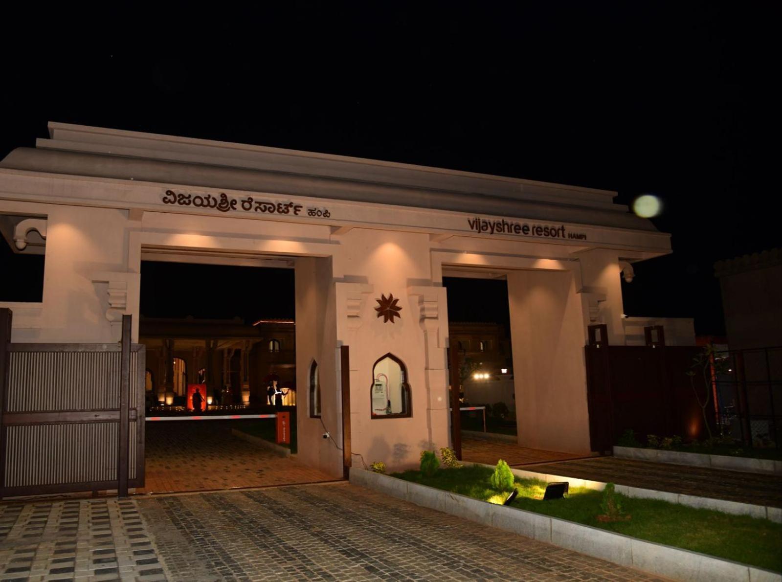 Vijayshree Resort, Hampi Dış mekan fotoğraf